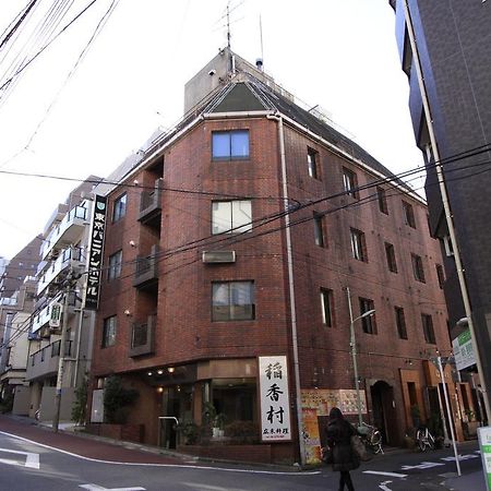 Tokyo Banyan Hotel Екстериор снимка
