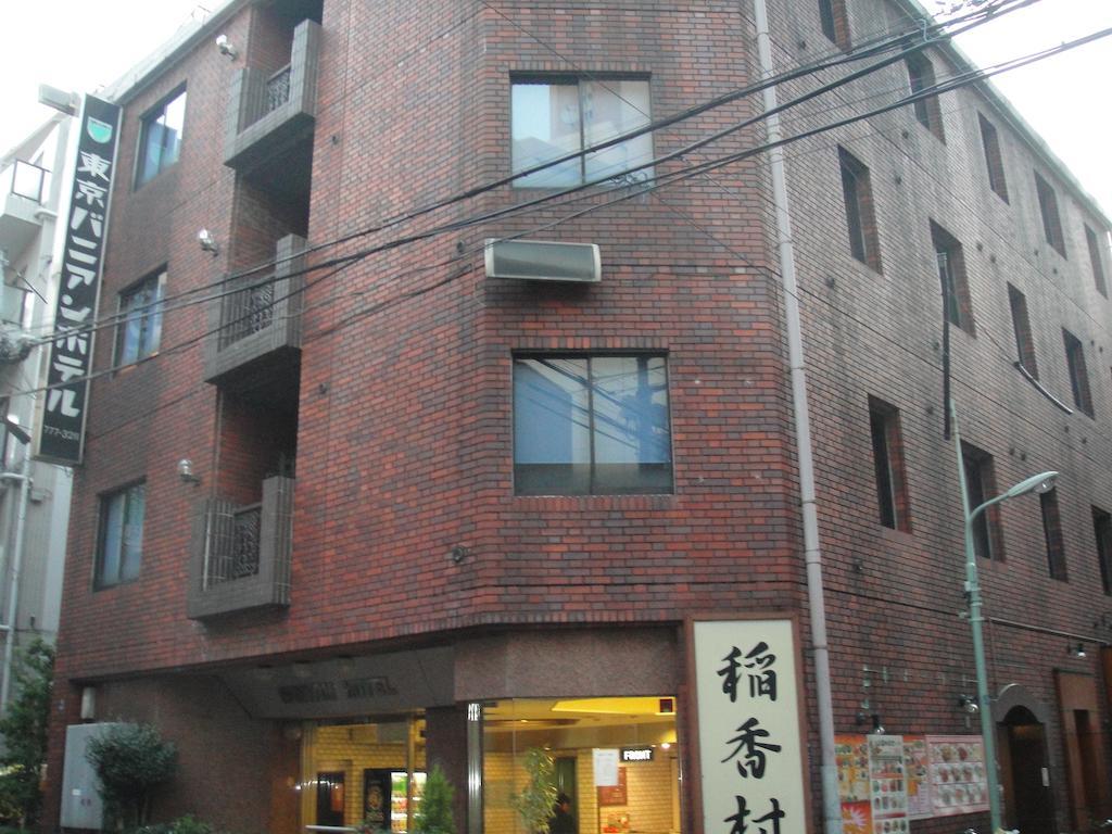 Tokyo Banyan Hotel Екстериор снимка