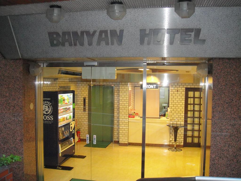 Tokyo Banyan Hotel Екстериор снимка