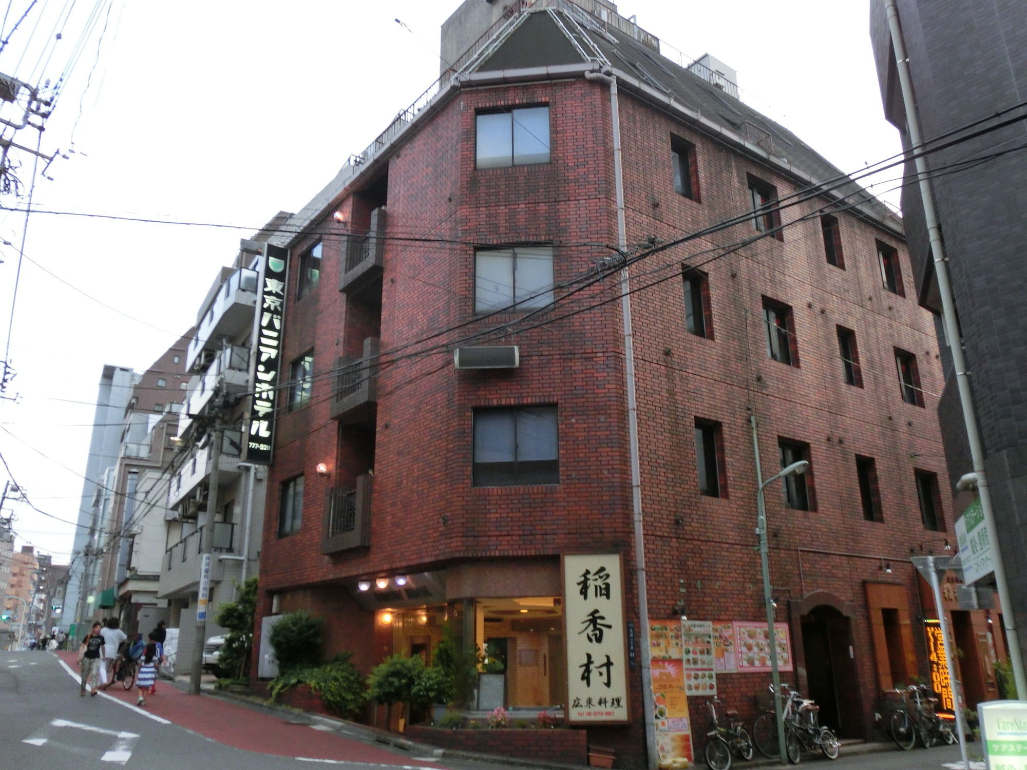 Tokyo Banyan Hotel Екстериор снимка
