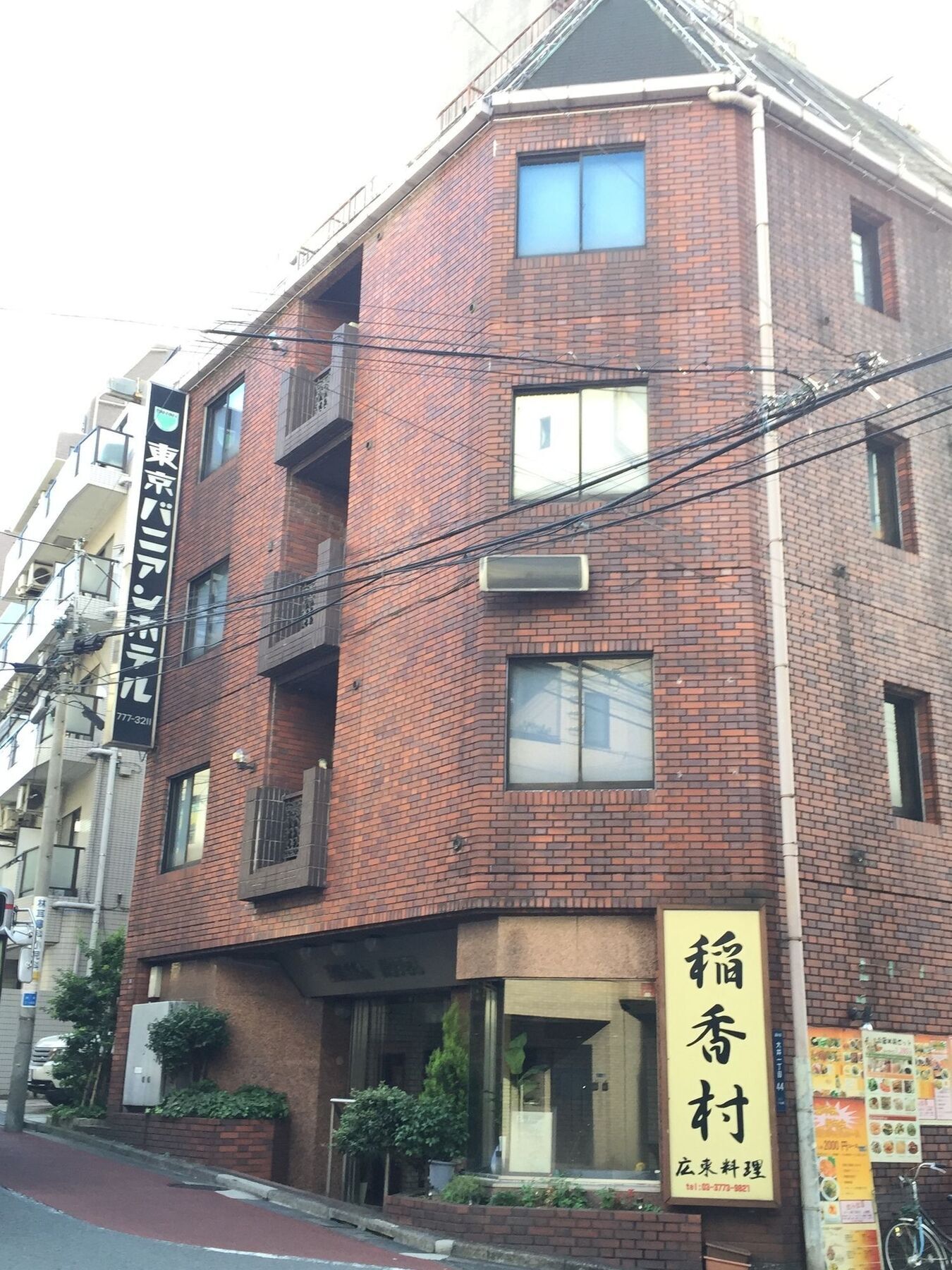 Tokyo Banyan Hotel Екстериор снимка